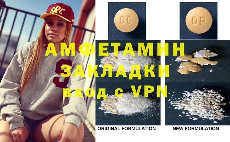 Amphetamine VHQ  ссылка на мегу ссылка  Дудинка 