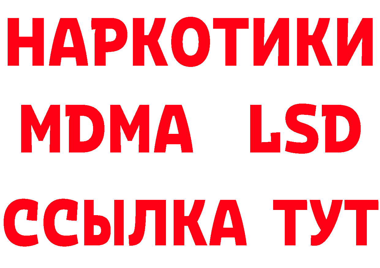 Названия наркотиков это состав Дудинка