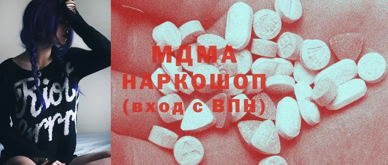 МДМА молли  хочу   Дудинка 